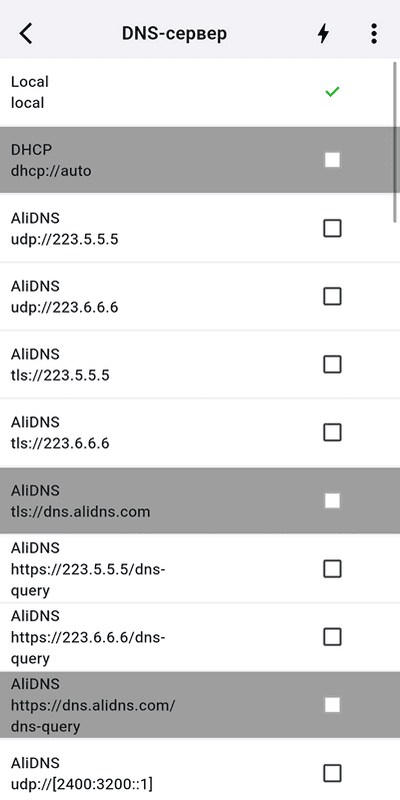 DNS-сервер