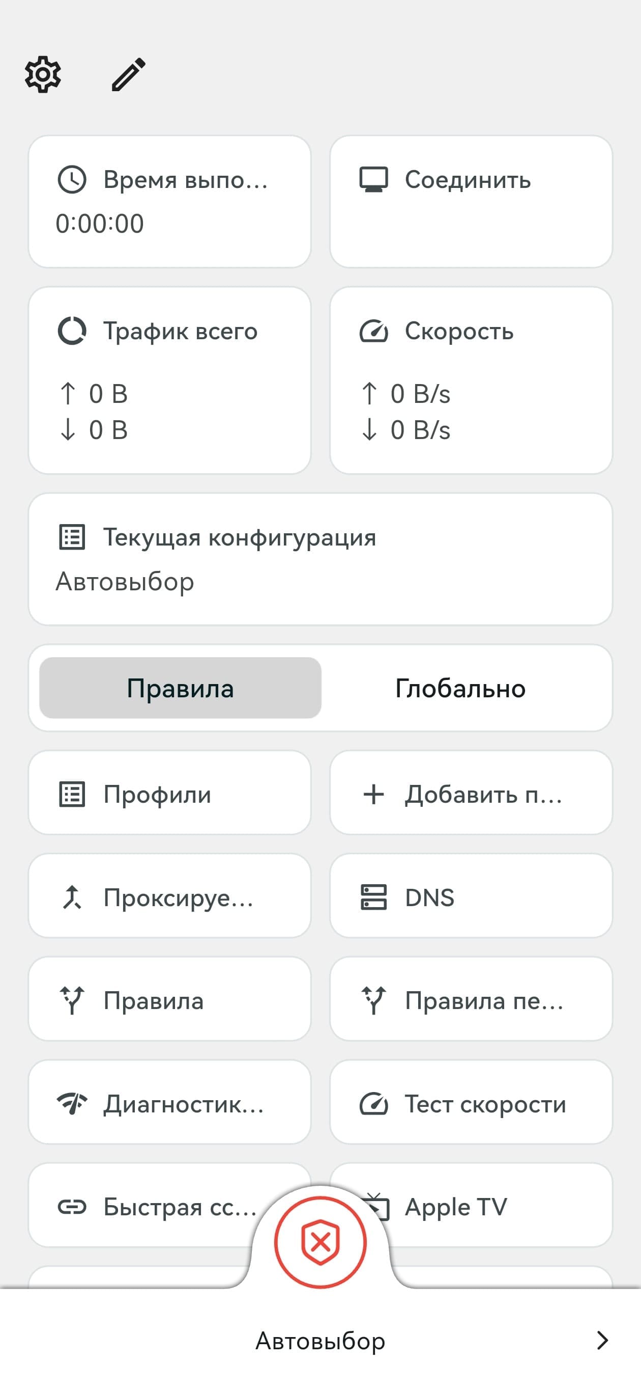 Подключение к proxy