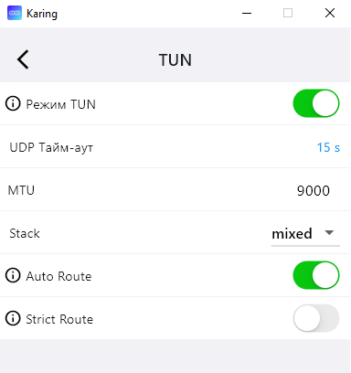 TUN