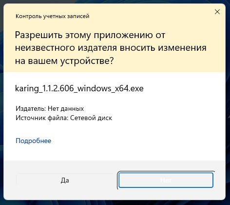 Screen 4